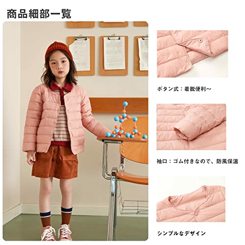 MORGEN SKY ダウンベスト 8185 ネイビー 130