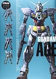 機動戦士ガンダムAGE メカニック&ワールド (双葉社MOOK)