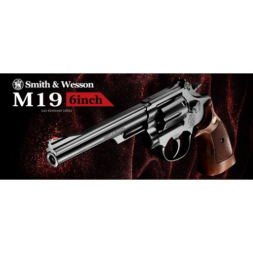 Amazon | 【4点セット】S&W M19 6インチ Black スターターセット（ガス