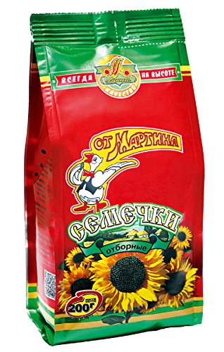 Ot Martina Schwarze Sonnenblumenkerne in Schale, geröstet, 5er Pack (5 x 200 g)