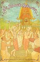 Sri Jagannatha Ratha-yatra 1633161293 Book Cover