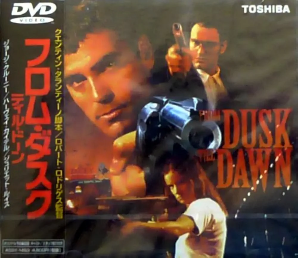 Amazon.co.jp: フロム・ダスク・ティル・ドーン [DVD