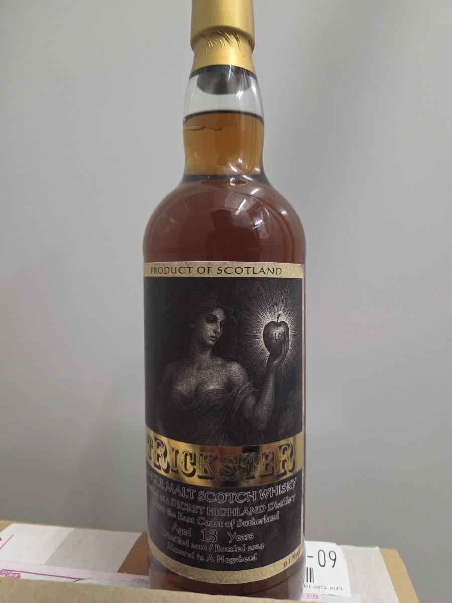 シークレットハイランド2010-2024 13年