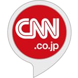 CNN.co.jp News