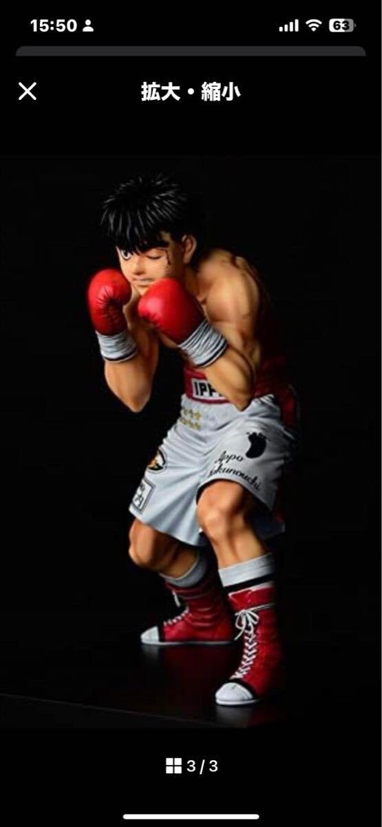 幕之内一歩 - fighting pose - ver.damage フィギア 幕之内一歩-fighting pose-ver.damage (フィギュア) - ホビー