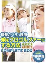 USPGAツアーゴルフレッスン DVD BOX〈7枚組〉 Amazon.co.jp: US PGAツアーゴルフレッスンDVD-BOX(7枚組