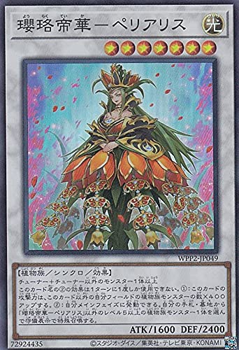 バラ売り可 遊戯王 遊戯王バラ売り カードボックス船橋駅前店 on X: