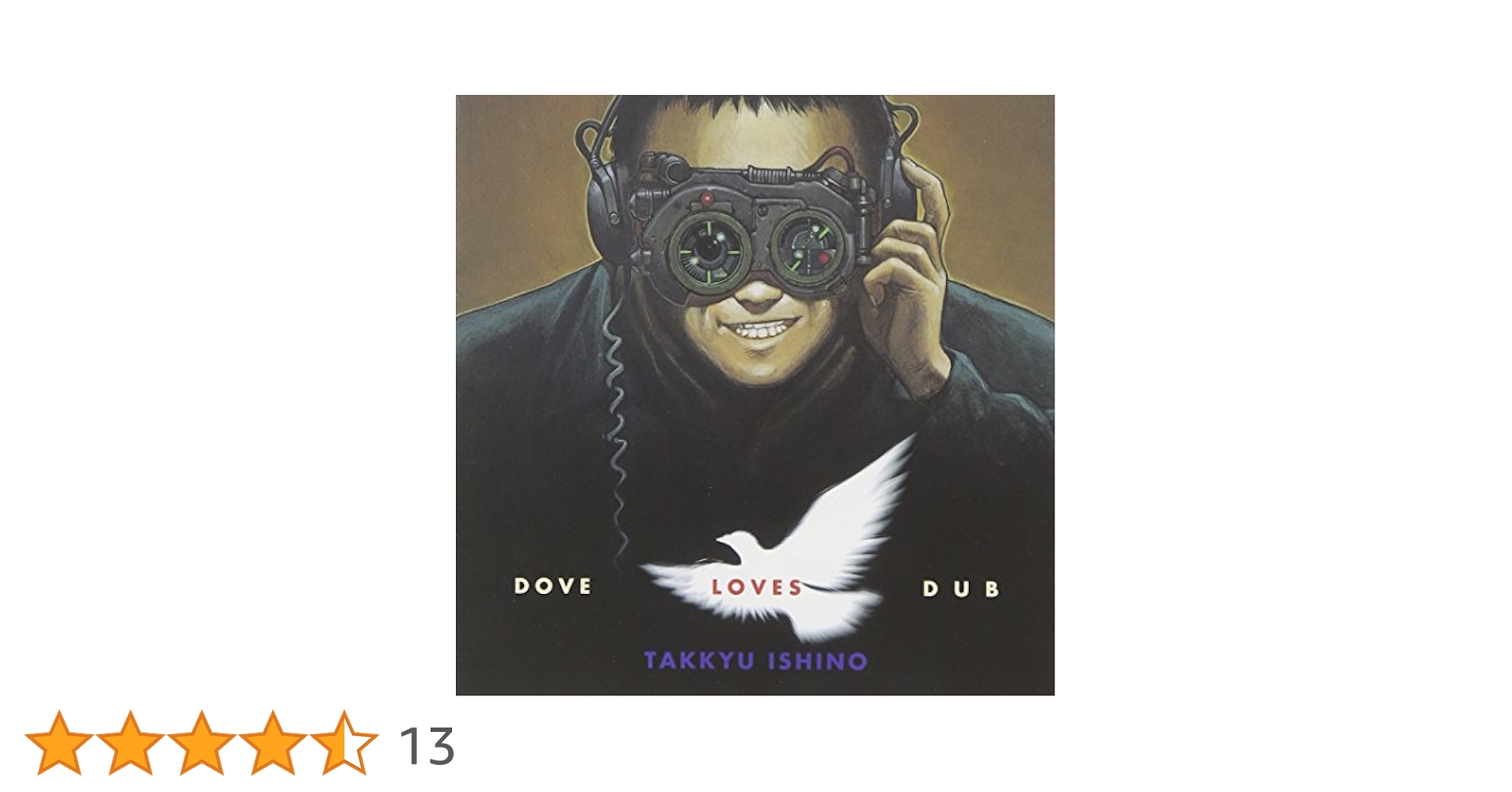 石野卓球 ダヴ・ラヴズ・ダブ DOVE LOVES DUB 中古CD Amazon.co.jp: DOVE LOVES DUB - 石野卓球: ミュージック
