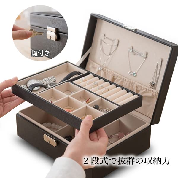 Amazon.co.jp: ジュエリーケース アクセサリーケース ジュエリー