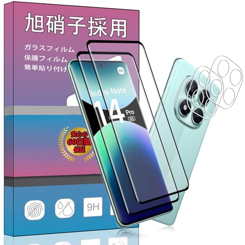 y2+2ZbgF؃bNz2 FOR Redmi Note 14 Pro 5G p̃KXtB + Q FOR Note 14 Pro 5G p J tB T|[gF؃bN^ KX یtB FOR Red