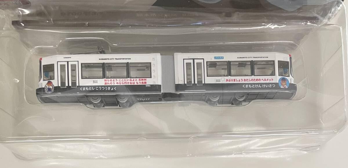 Amazon.co.jp: 〜 TEC 鉄道コレクション 熊本市交通局 9700型 3次車