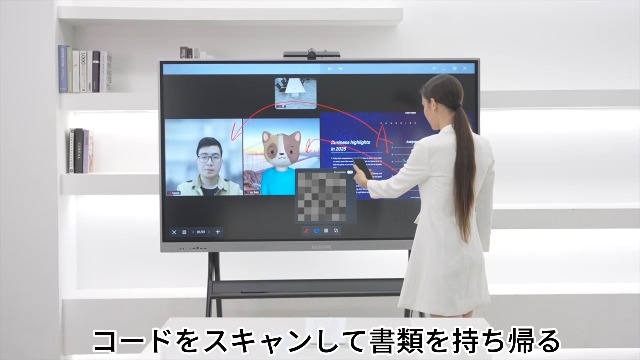 Amazon | 55インチ 電子黒板 インタラクティブホスマートボード 会議室