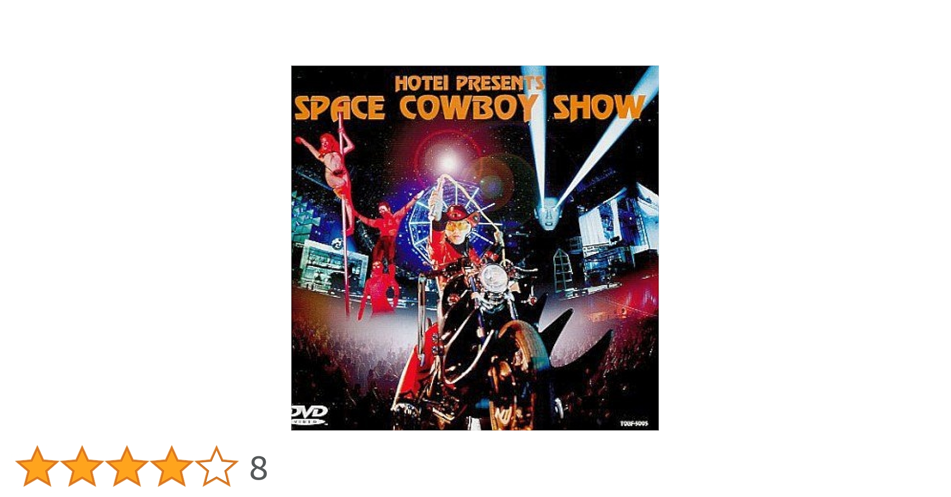 Amazon.co.jp: SPACE COWBOY SHOW [DVD] : 布袋寅泰, 布袋寅泰: DVD