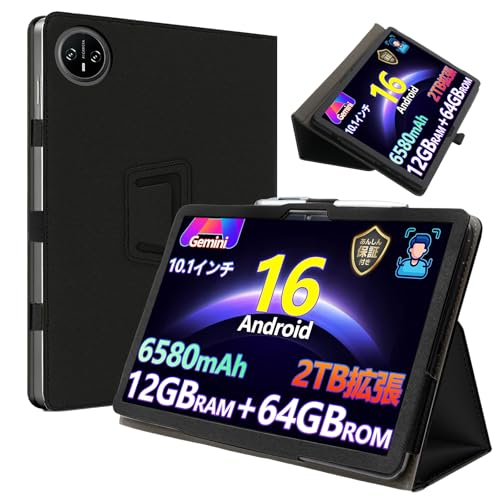 Amazon.co.jp: For POPUX A9/DOOGEE A9 タブレット専用ケース10.1