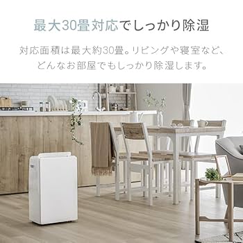 Amazon | モダンデコ 除湿機 コンプレッサー式 3.8L 湿気対策