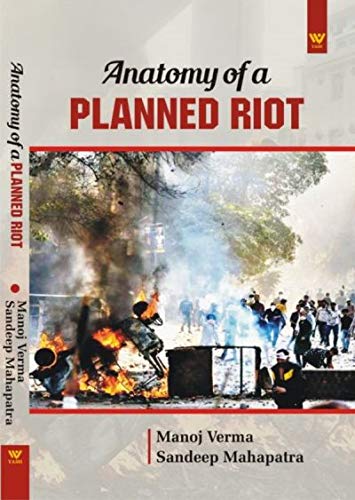 Buy Anatomy of a Planned Riots Book Online at Low Prices in India ...