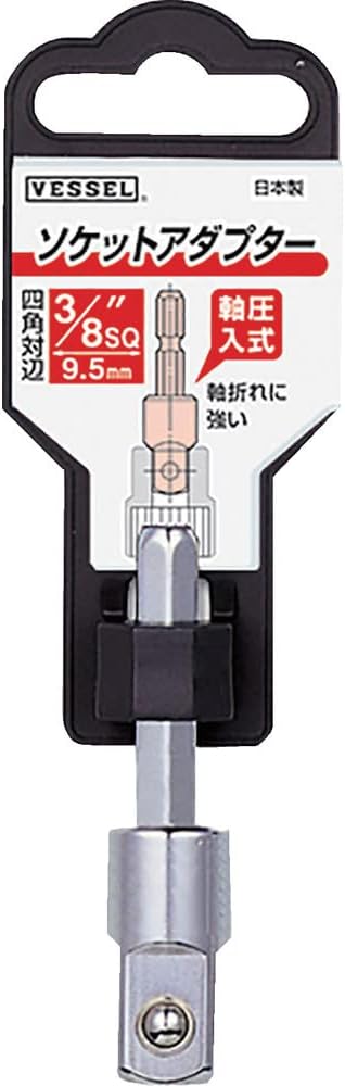 Vessel A20BSQ3 Socket Adapter 3/8 (9.5 mm) SQ x 45mm