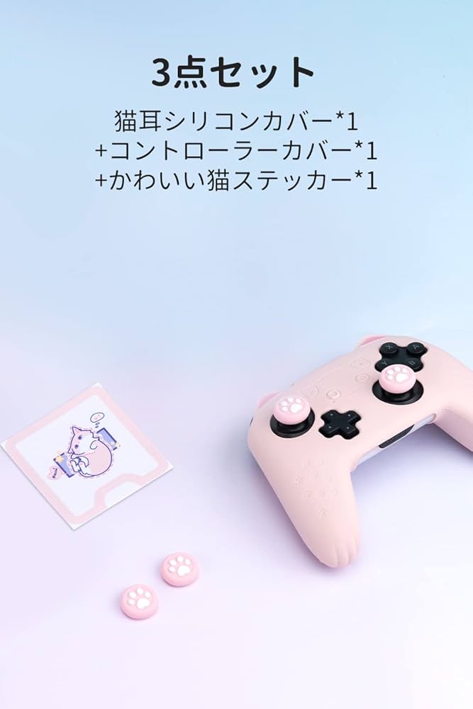 Amazon.co.jp: GeekShare NS Proコントローラーカバー シリコン