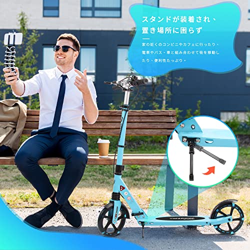 Tenboom キックボード スクーター 子供 大人用 光る LEDタイ