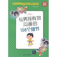 与男孩有效沟通的108个细节 730229822X Book Cover