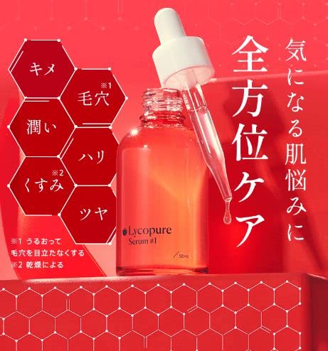 Serum リコピュア 口コミ リコピュアセラム 1 リコピュア他 1商品を使った口コミ - リコピュア CPにて美容液とゼリーを頂きました by みーぴょん 混合肌
