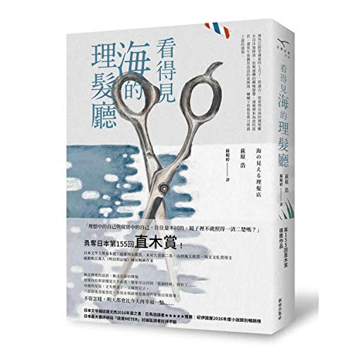 ???????? [Chinese] 9862272457 Book Cover