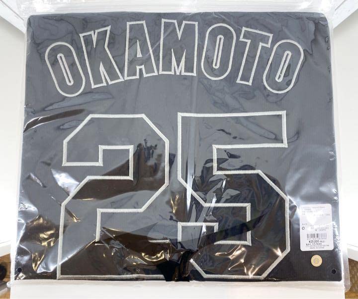 Amazon.co.jp: 読売ジャイアンツ×Yohji Yamamoto コラボユニフォーム