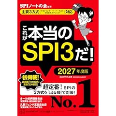 【中古】 大学生の就職一般常識試験問題集〈’94年度版〉 (大学生就職試験シリーズ) 中古】 大学生の就職一般常識試験問題集〈'94年度版〉 (大学生