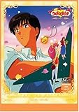 ウェディングピーチ第8巻[DVD]