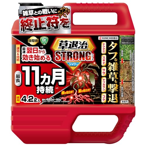 KINCHO園芸 除草剤 草退治ストロングシリーズ…