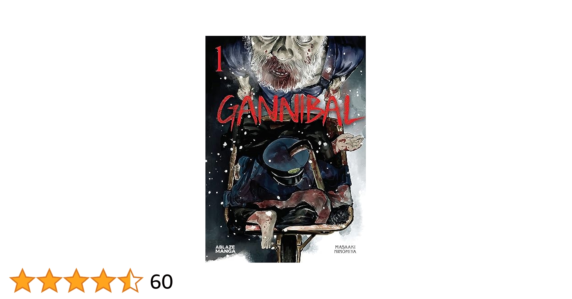 GANNIBAL 全巻セット 完全版　初版本 Gannibal [ in Japanese ] vol. 1-11 Comics Set Manga Comic