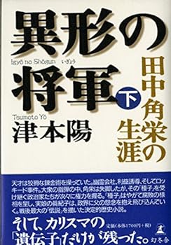Tankobon Hardcover ????? ????????? Book