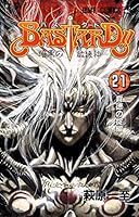 Bastard Vol. 21 (Basutaado) (in Japanese) 4088727592 Book Cover