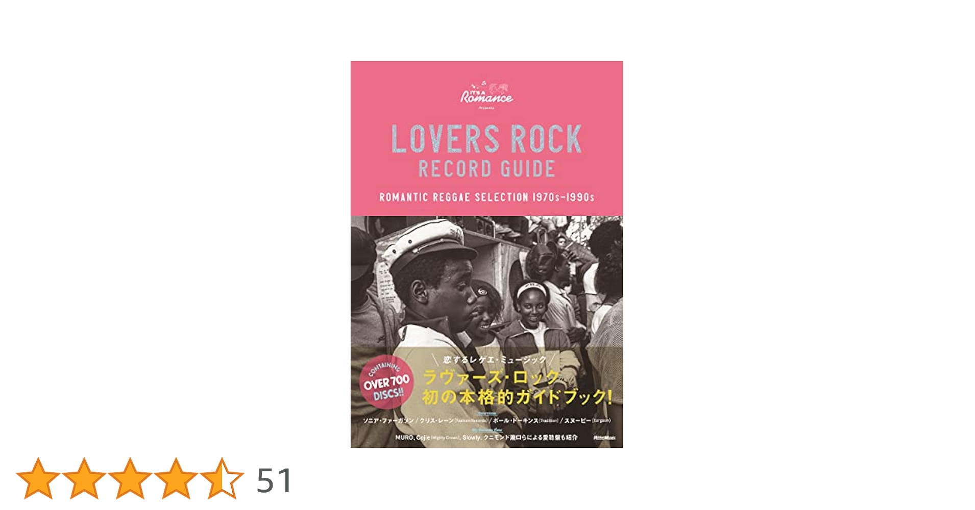 REGGAEレコードROCK FOR ROCK 51P4fhV8tNL.jpg_BO30,255,255,