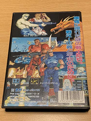 フォゴットンワールズの関連画像1