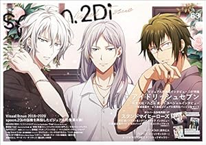 Amazon.co.jp: アイドリッシュセブン Re:member 2巻 アクリル