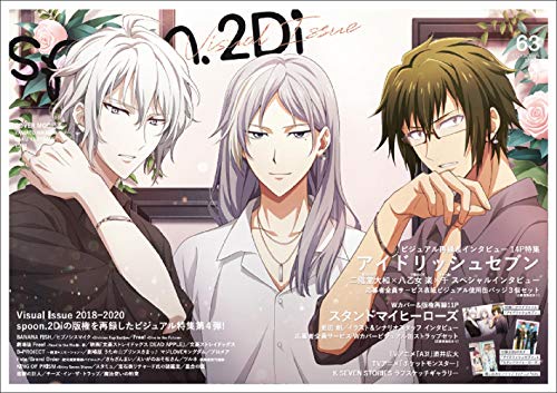 アイナナ 八乙女楽 spoon 缶バッジ 24個 【公式通販】