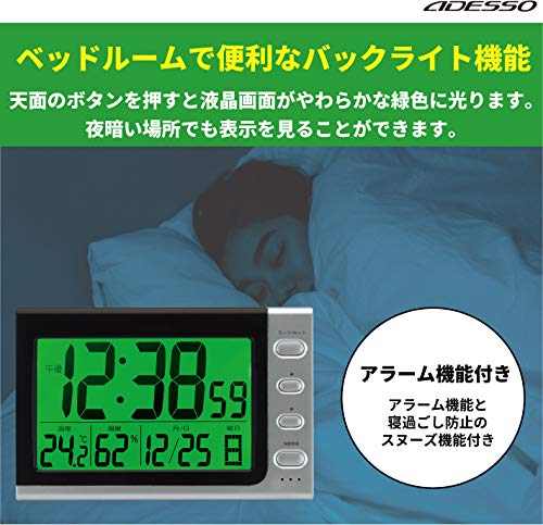 Amazon.co.jp: ADESSO(アデッソ) 置き時計 電波 シルバー デジタル