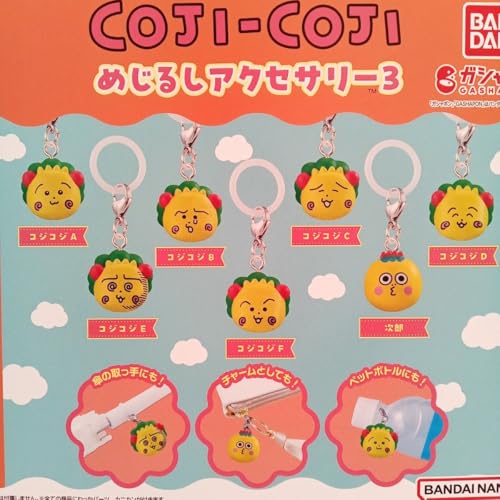 コジコジ めじるしアクセサリー3 全7種セット フルコンプ ガチャ カプセル