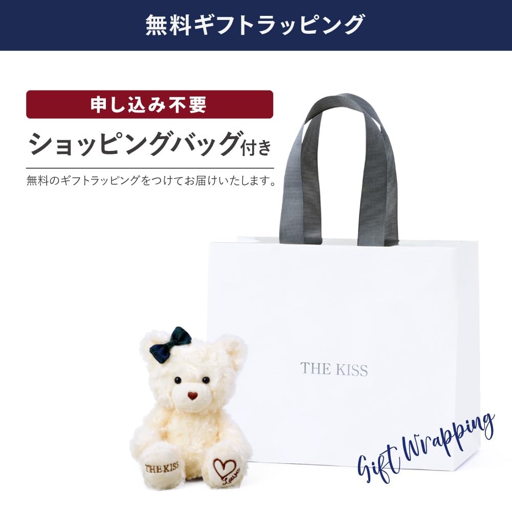 Amazon.co.jp: [ザ・キッス]オリジナルベア LOVE ぬいぐるみ くま BEAR