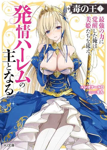 本の表紙