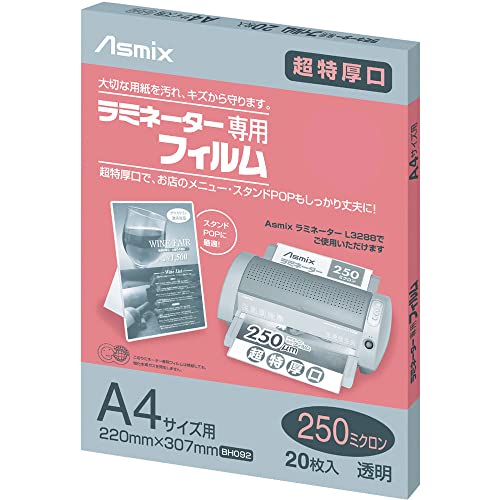 Asmix BH092 Laminating Film, Extra Thickness, 250?, A4 Size, 20 Sheets
