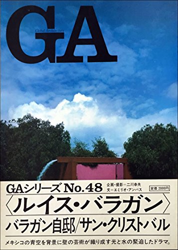 Amazon.co.jp: ルイス・バラガン: 本、バイオグラフィー、最新アップデート