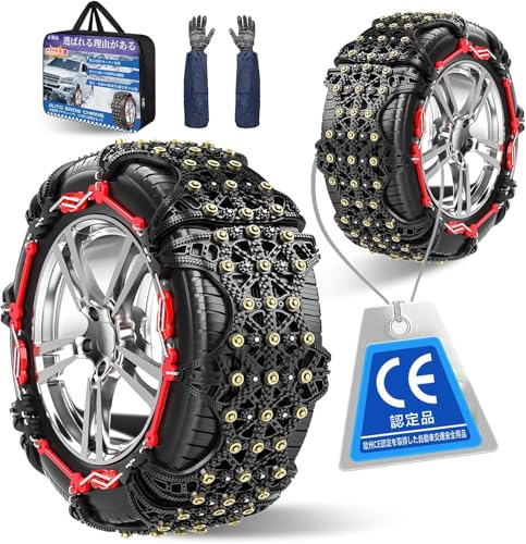 Amazon.co.jp: NIANTONG【正規品】非金属 タイヤチェーン 175/65R15