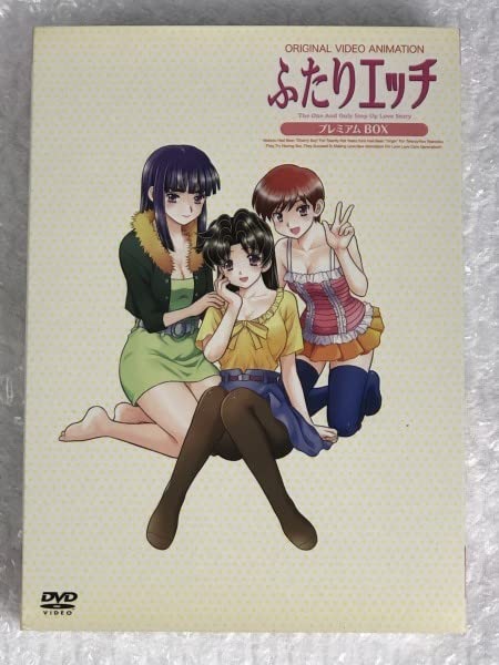 ふたりエッチ FUTARI☆H ステーショナリーボックス ふたりエッチ FUTARI☆H ステーショナリーボックス