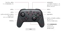 Vista 3 de Nintendo Switch Pro Controller Switch