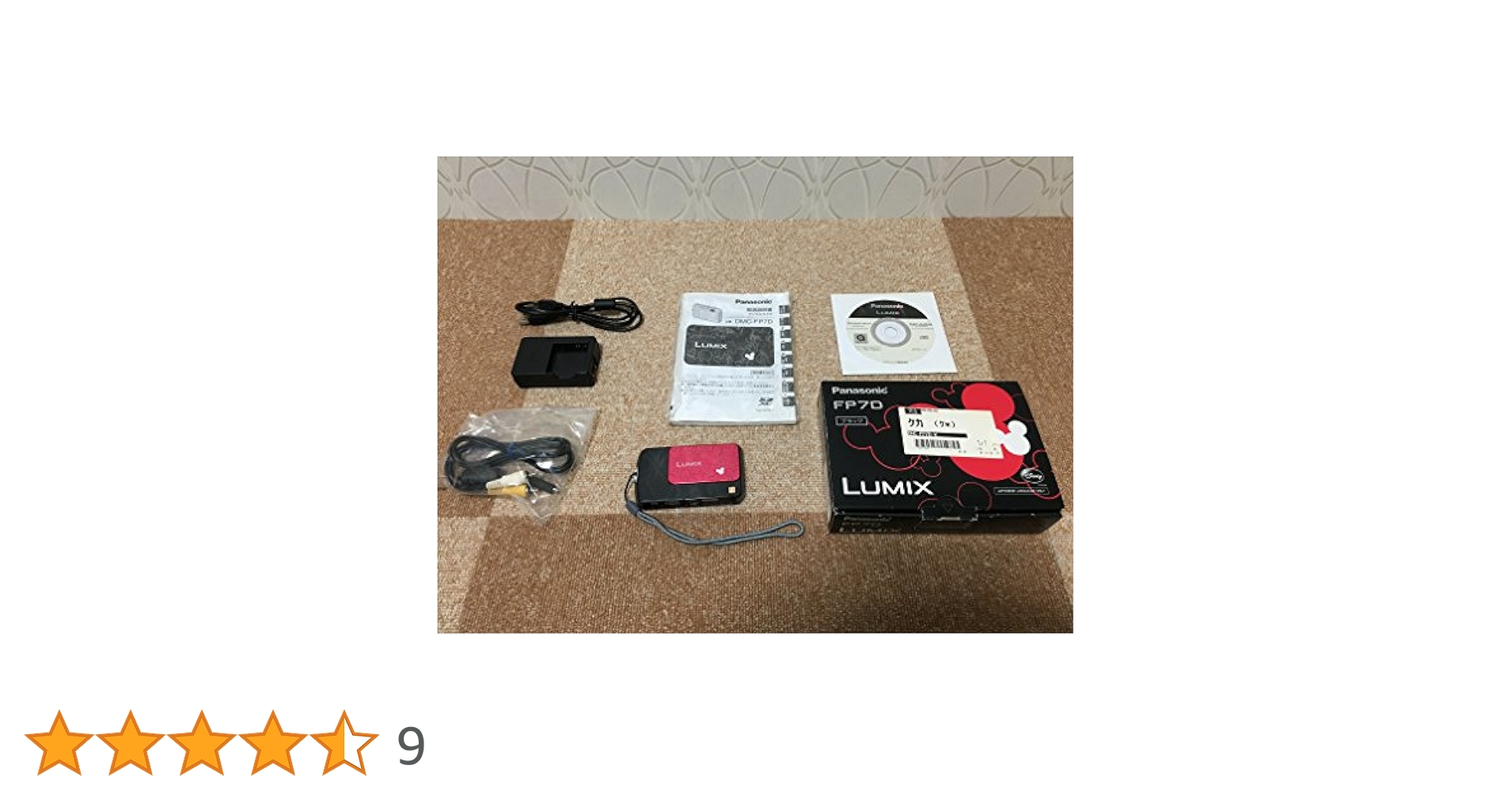 【美品】Panasonic LUMIX DMC-FP7D　動作確認済 美品】Panasonic LUMIX DMC-FP7D 動作確認済