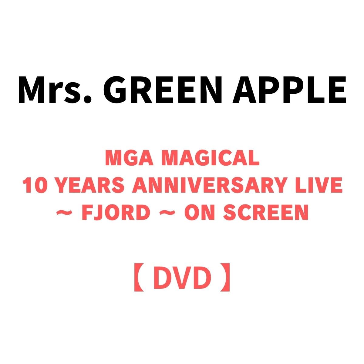 Amazon.co.jp: M r s G R E E N A P P L E / 「 MGA MAGICAL 10 YEARS