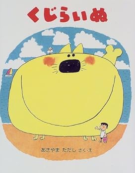 Tankobon Hardcover ????? (???????????) Book