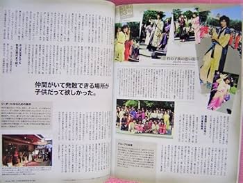 Amazon.co.jp: 昭和40年男 Vol.19 特集:俺たちが愛した悪役たち